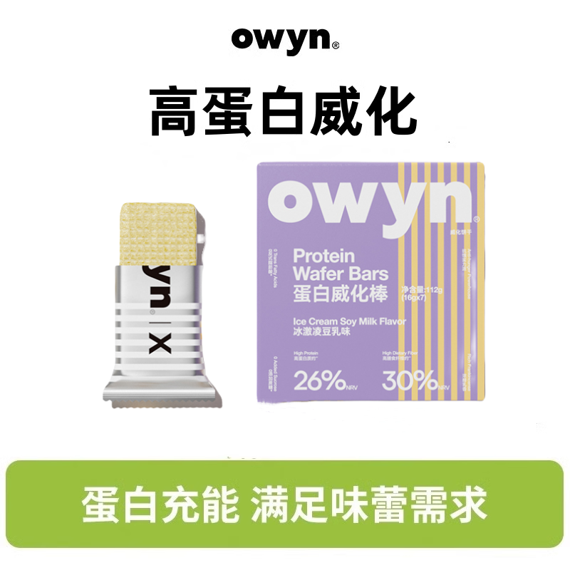 乳清蛋白威化棒代餐饱腹