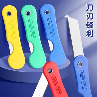 小号美工刀折叠裁纸刀手工削铅笔刀小刀小号塑料柄贴膜刀折纸刀