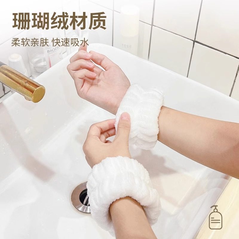 洗脸手腕带神器吸水到洗漱防湿袖护发箍袖口运动擦汗手环吸汗袖套,运动/瑜伽/健身/球迷用品,运动护腕,淘宝优惠券,粉丝福利购,淘宝优惠卷