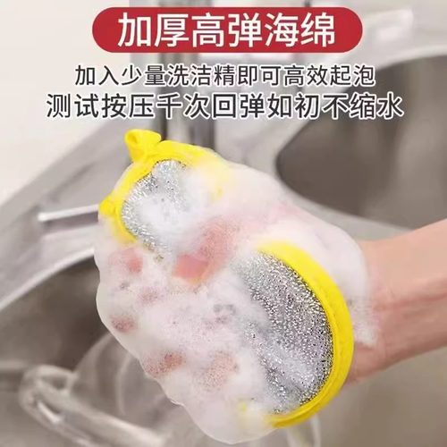 双面清洁棉洗碗海绵块厨房神器