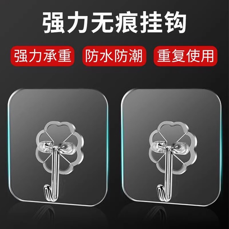 挂钩强力粘胶墙壁挂墙上承重透明无痕挂勾墙面免打孔钩子粘贴粘钩