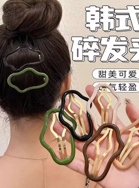 云朵发夹新款女后脑勺刘海前额侧镂空边夹碎发卡一字夹子头饰发饰
