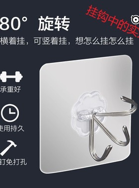 透明挂钩强力粘胶粘钩强力承重粘钩强力无痕免打孔厨房门后挂钩钉