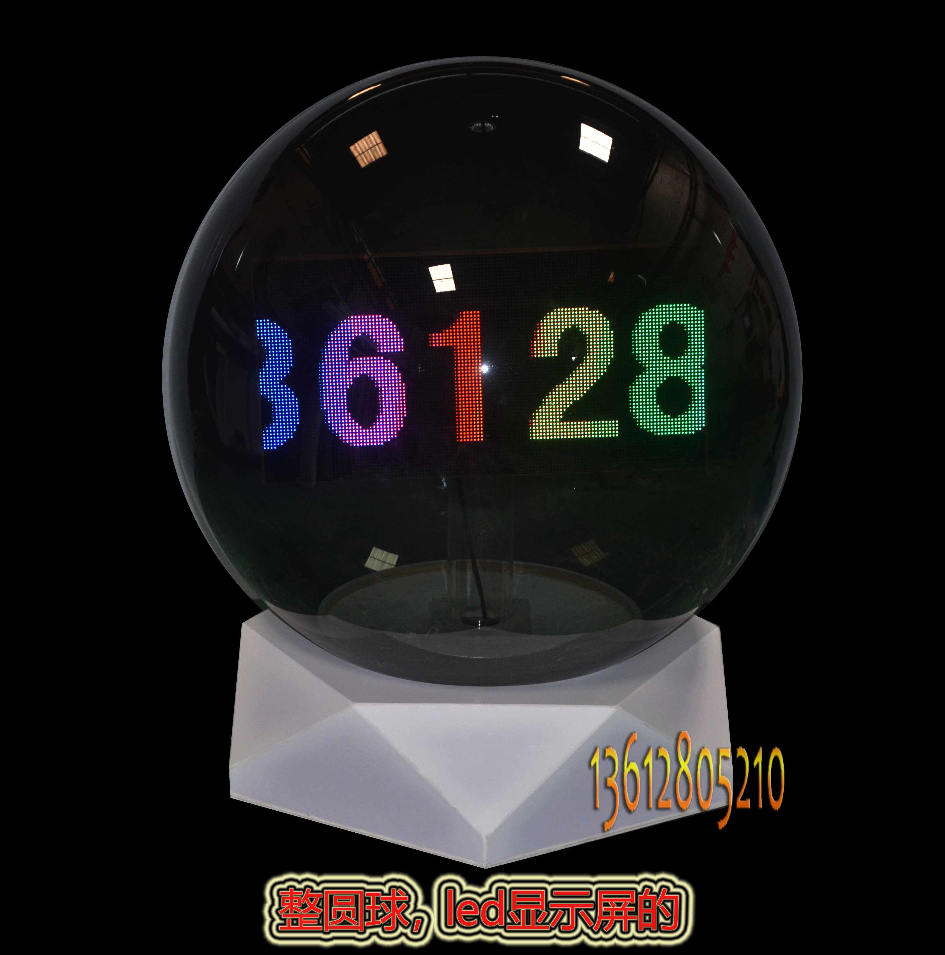 厂销3d全息启动球开幕式启动球球触摸球led水晶球开业庆典启动品
