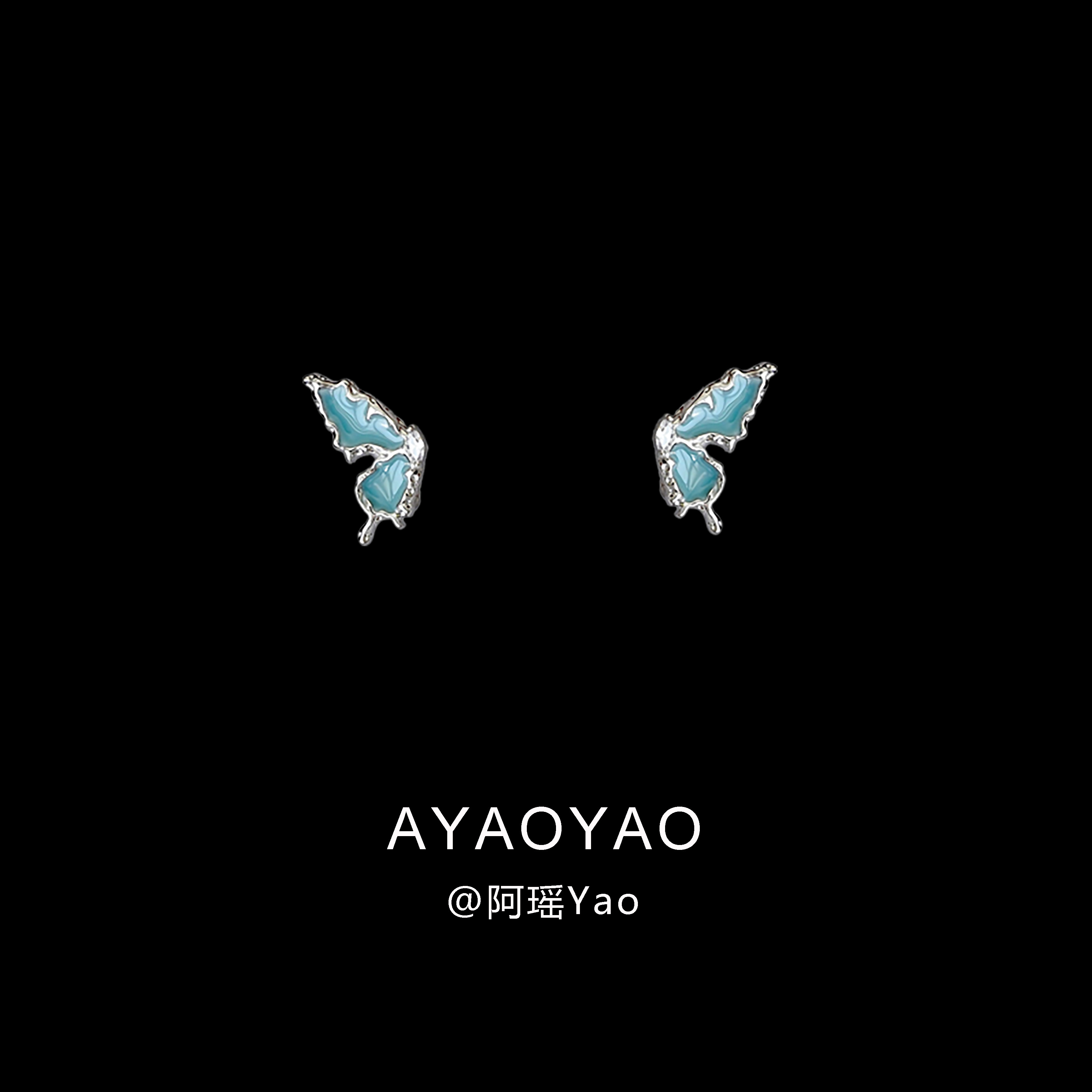 阿瑶小众蓝色滴油蝴蝶耳环女无耳洞蚊香盘耳夹气质时尚网红耳饰潮,饰品/流行首饰/时尚饰品新,耳夹,淘宝优惠券,粉丝福利购,淘宝优惠卷