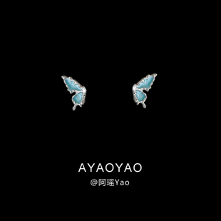 阿瑶小众蓝色滴油蝴蝶耳环女无耳洞蚊香盘耳夹气质时尚网红耳饰潮