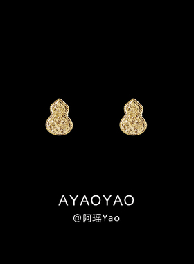 碎冰冰葫芦耳环女蚊香盘耳夹