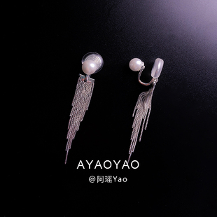 阿瑶【银河瀑布】珍珠流苏无耳洞蚊香盘耳夹女轻奢高级感气质耳饰