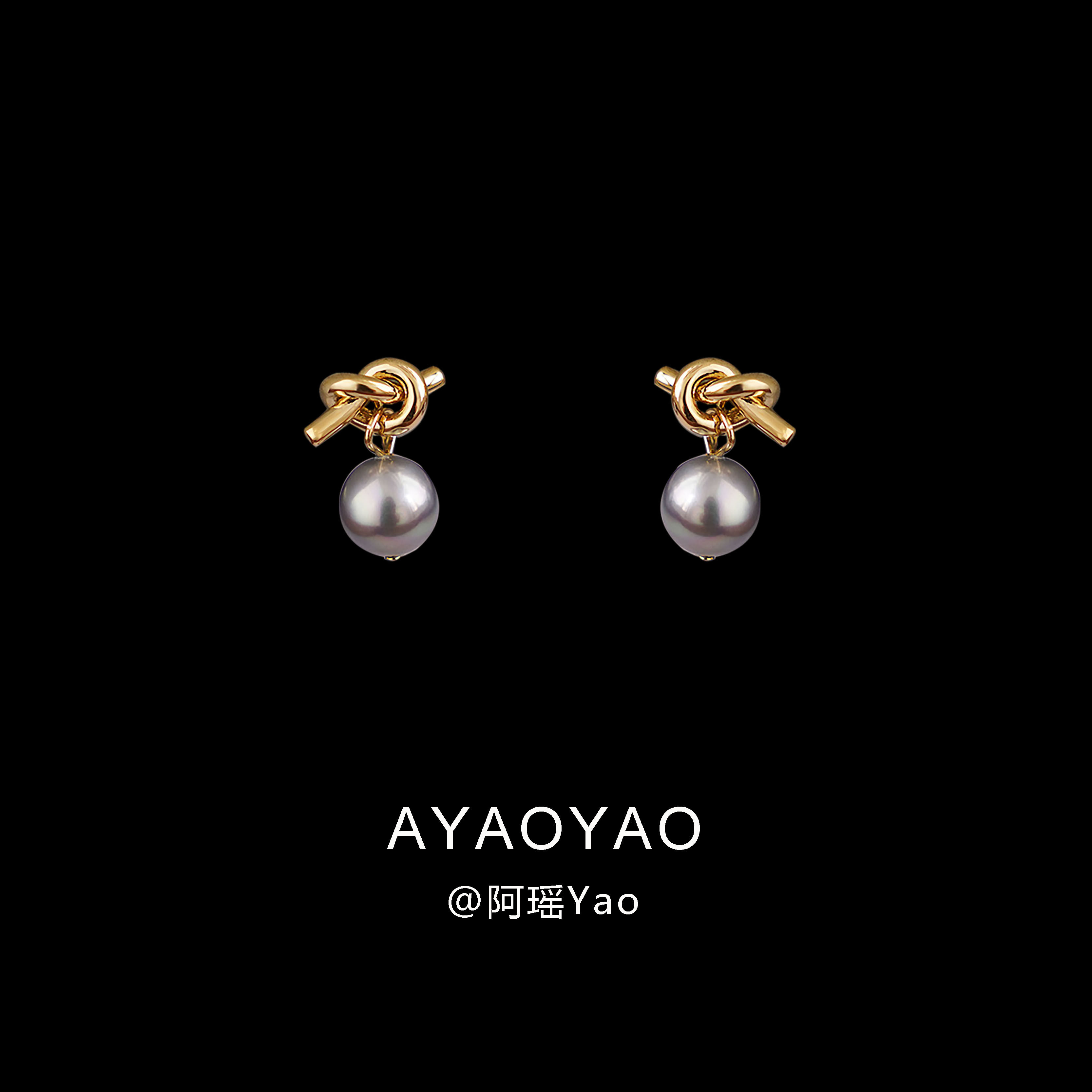 阿瑶绳结灰珍珠耳坠女无耳洞蚊香盘耳夹清冷高级感小巧气质冷淡风,饰品/流行首饰/时尚饰品新,耳夹,淘宝优惠券,粉丝福利购,淘宝优惠卷