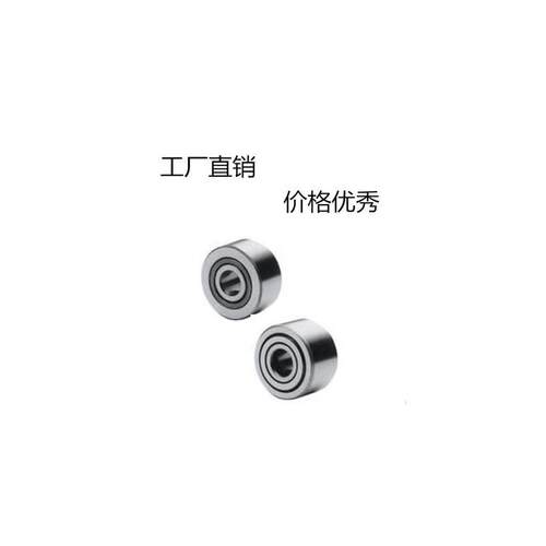 替代 NASTF滚子轴承随动器NASTFS分离型NASTR6 8 10 12 15 17 20