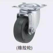替CNGK 2538 510 65 75 00 125 1N50/R/CPPU/脚轮万向固定型米斯