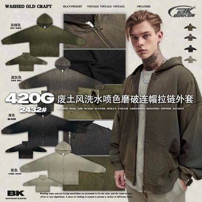 BK男装420g重磅纯棉卫衣男废土风水洗磨破拉链卫衣美式潮牌连帽衫