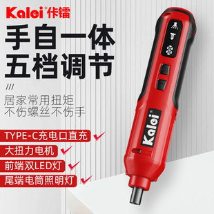 便携式 新品 家用手自一体3.6V多功能小型家用电批带电筒电动螺丝刀