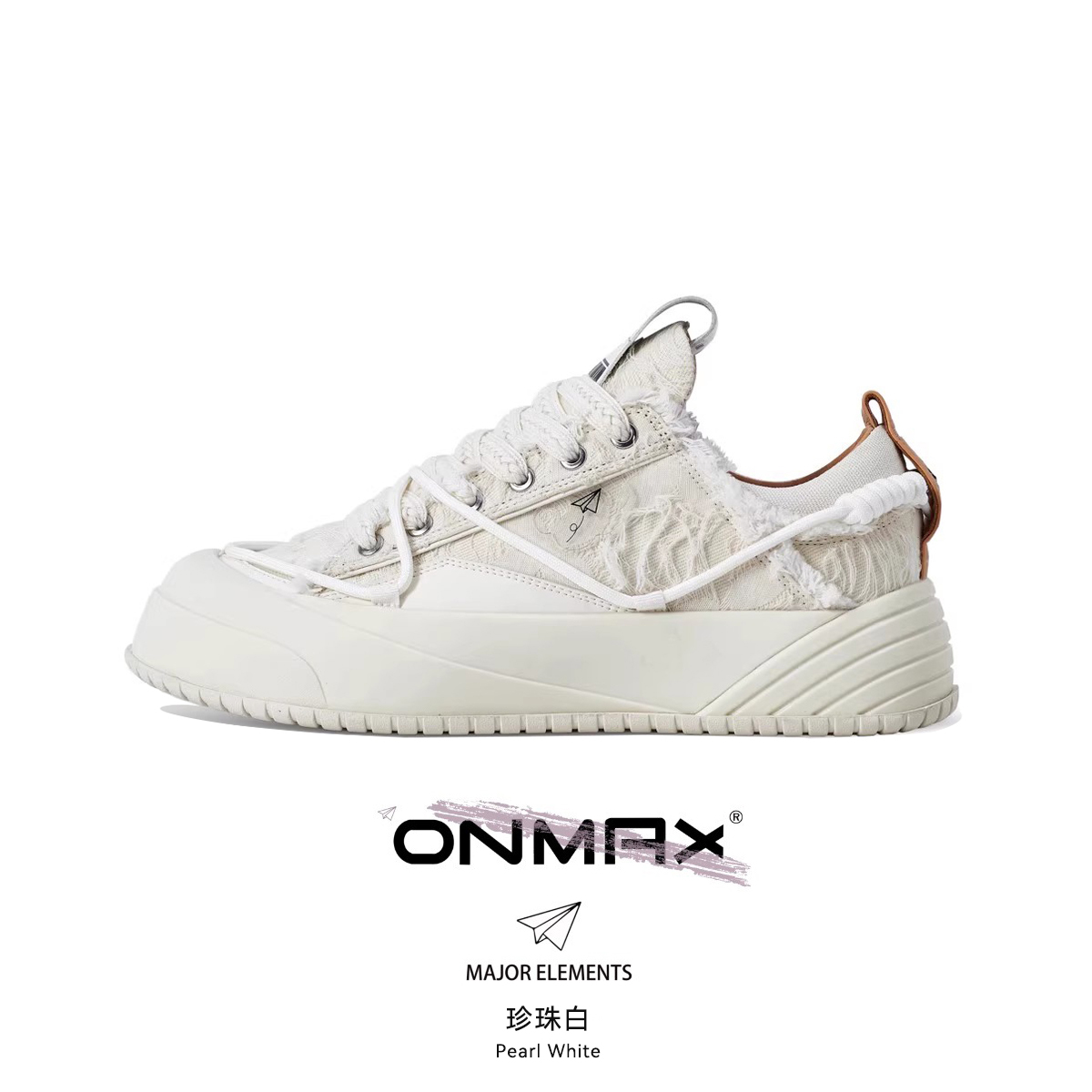 严浩翔同款ONMAX纸飞机小白鞋
