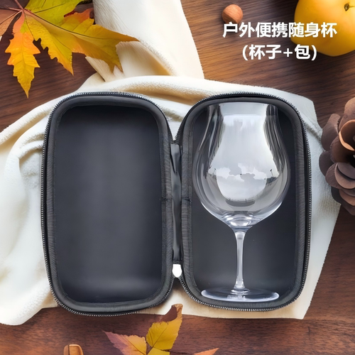 户外便携超薄酒杯木村同款柯基杯