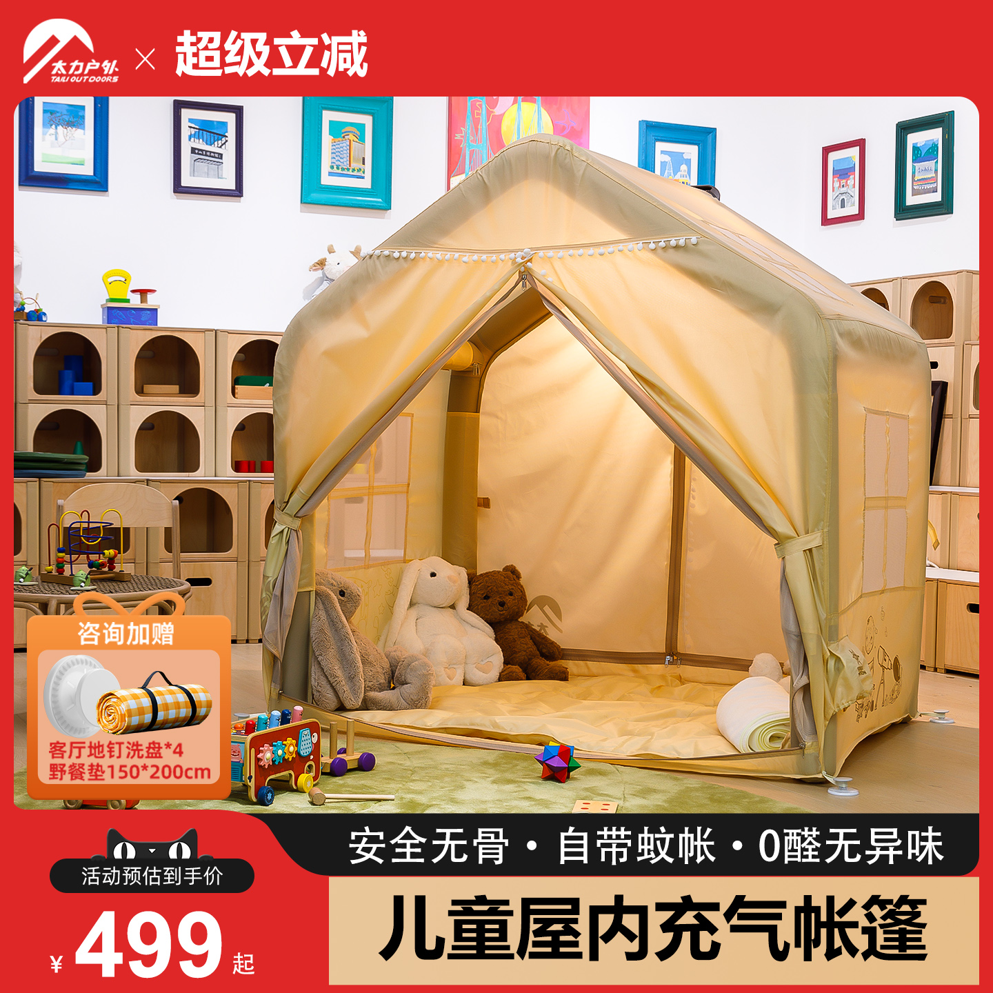 推荐！孩子的梦中情屋帐篷小城堡