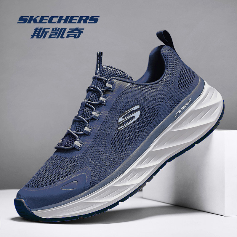 斯凯奇男鞋2025秋冬季新款运动鞋男款厚底增高缓震休闲鞋健步跑鞋,流行男鞋,健步鞋,淘宝优惠券,粉丝福利购,淘宝优惠卷