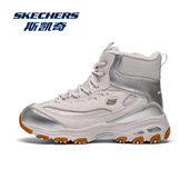 斯凯奇加绒女鞋 保暖东北雪地靴 厚底高帮运动老爹棉鞋 2025冬季 新款