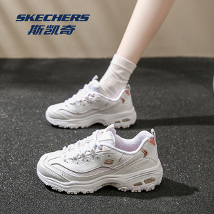 Skechers/斯凯奇女鞋秋季新款官方旗舰店小白鞋透气运动鞋老爹鞋