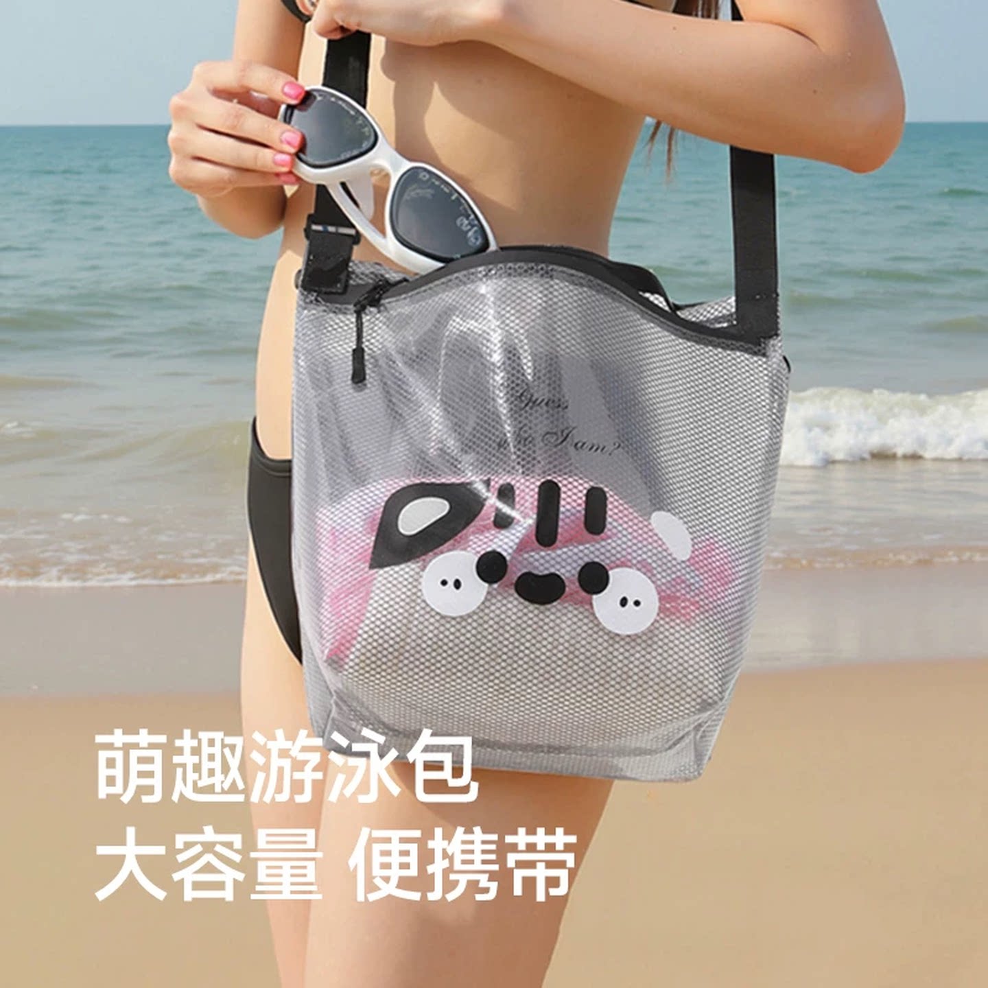 游泳衣收纳包防水大容量便携收纳袋透明沙滩单肩果冻包旅行手提包