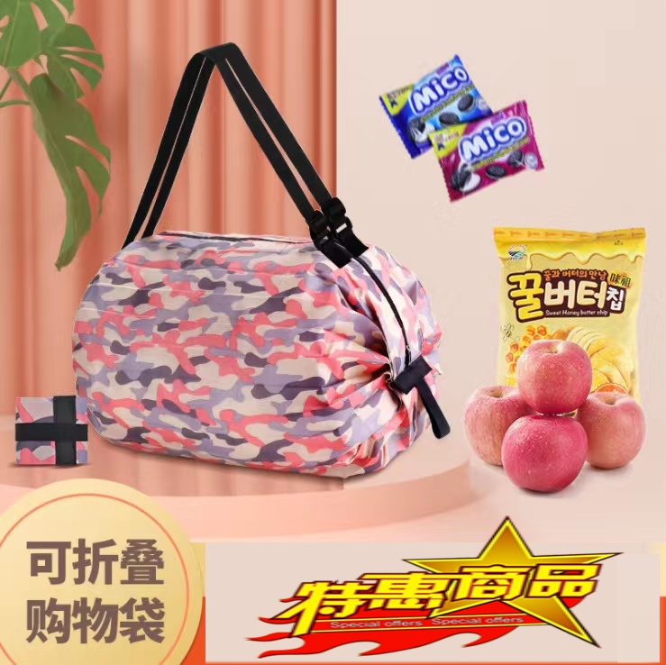 可折叠收纳袋超市购物袋旅行单肩便携大号环保购物手提袋买菜袋子