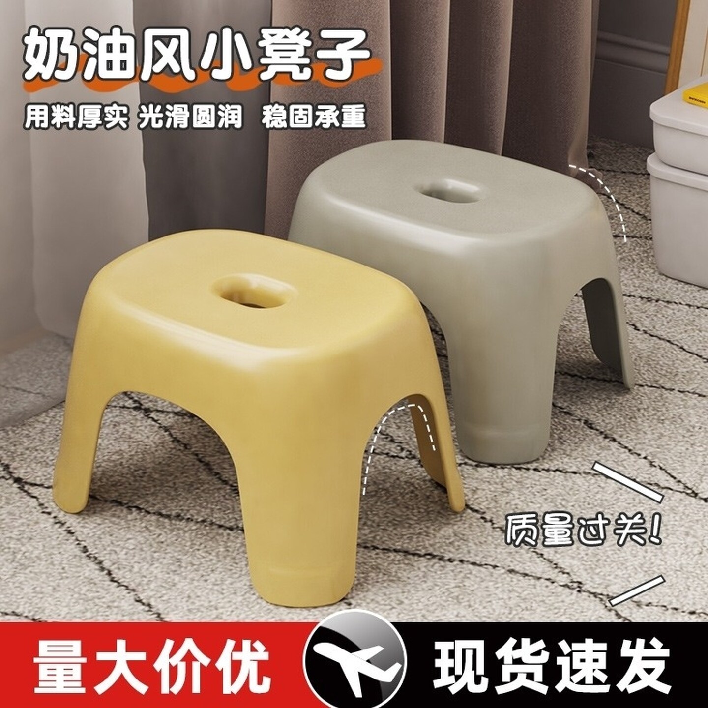 塑料小板凳加厚耐用家用板凳换鞋方凳客厅茶几凳椅子洗手间防滑凳