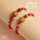 桃木手串本命年红绳手链儿童手绳宝宝婴儿孕妇手链老桃核桃木饰品