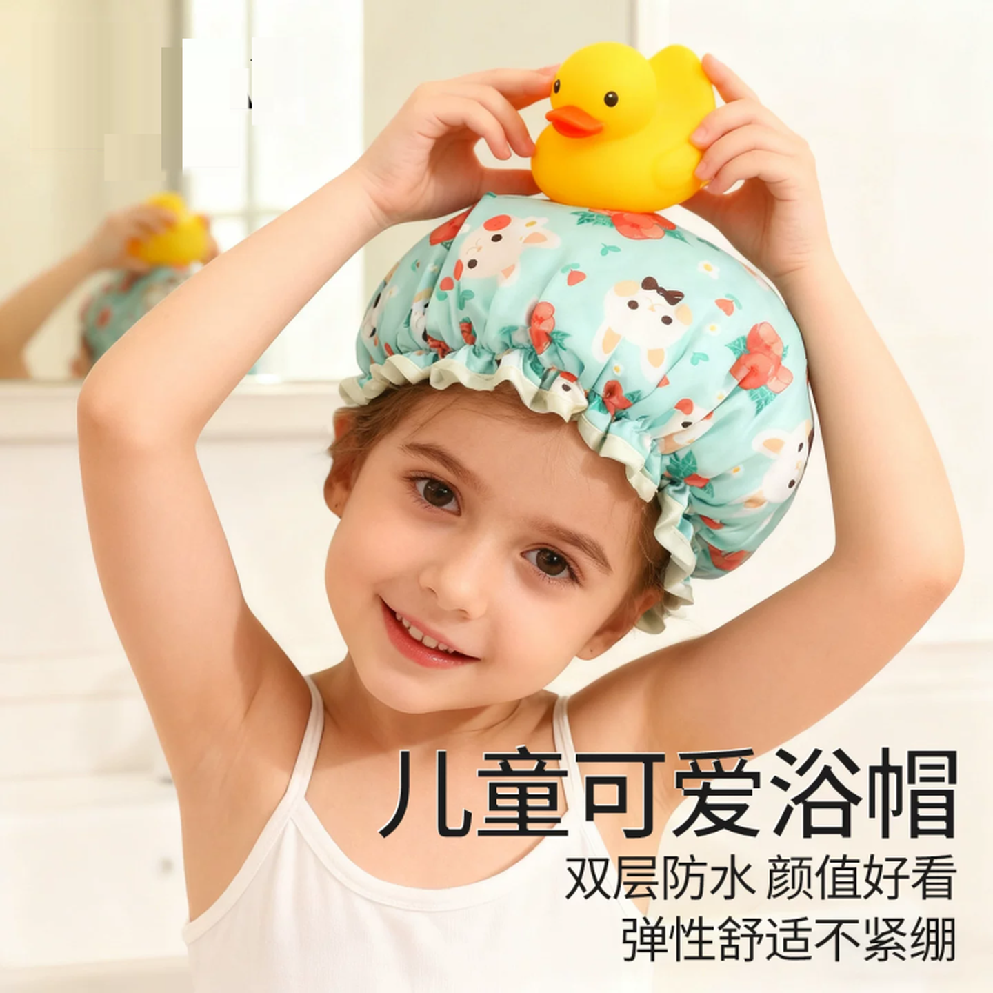 浴帽儿童女孩可爱防水洗澡帽家用沐浴帽防湿头发套防油烟加厚双层