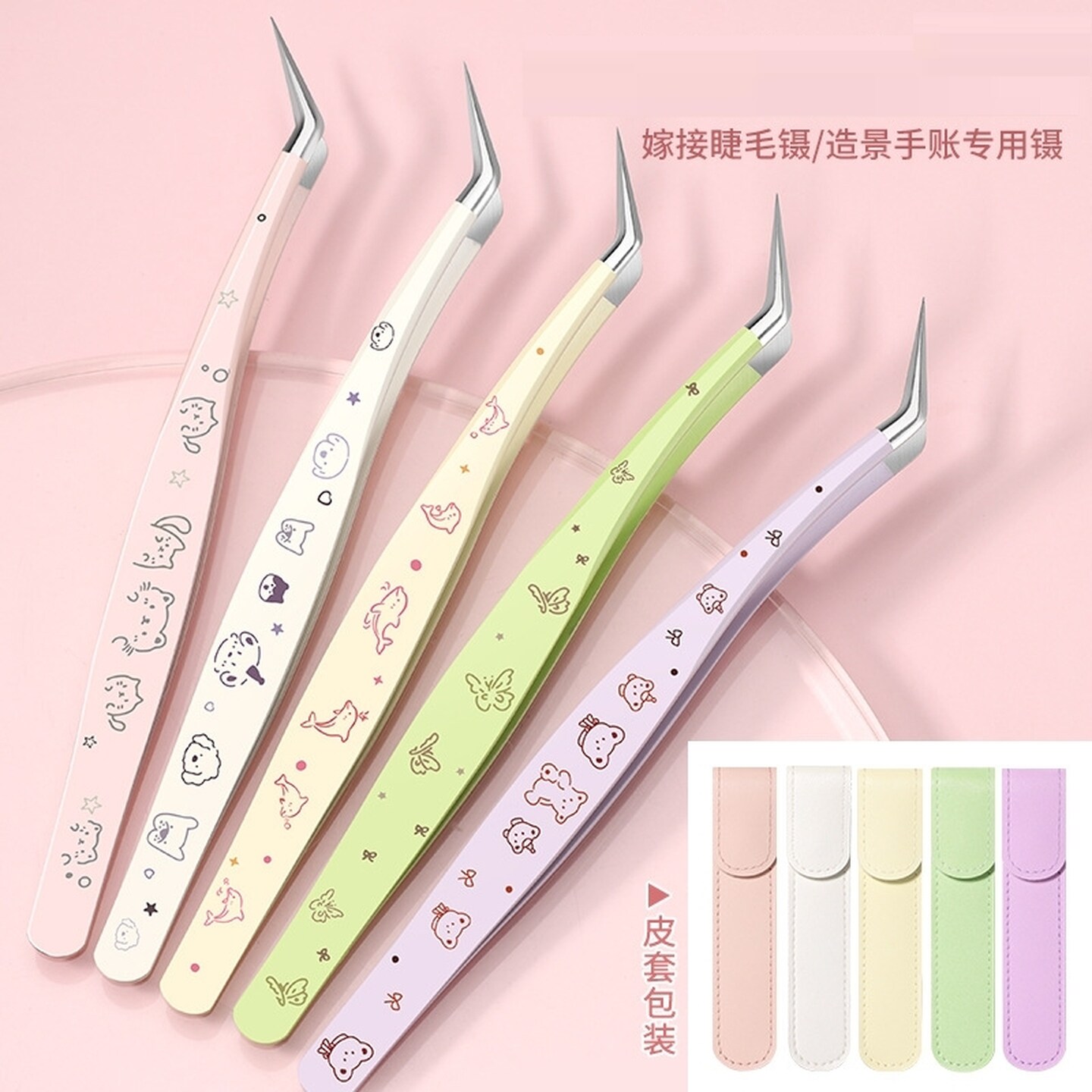 镊子造景贴纸专用手账长嘴高精密拼豆夹子可爱睫毛夹超尖细手工用图片