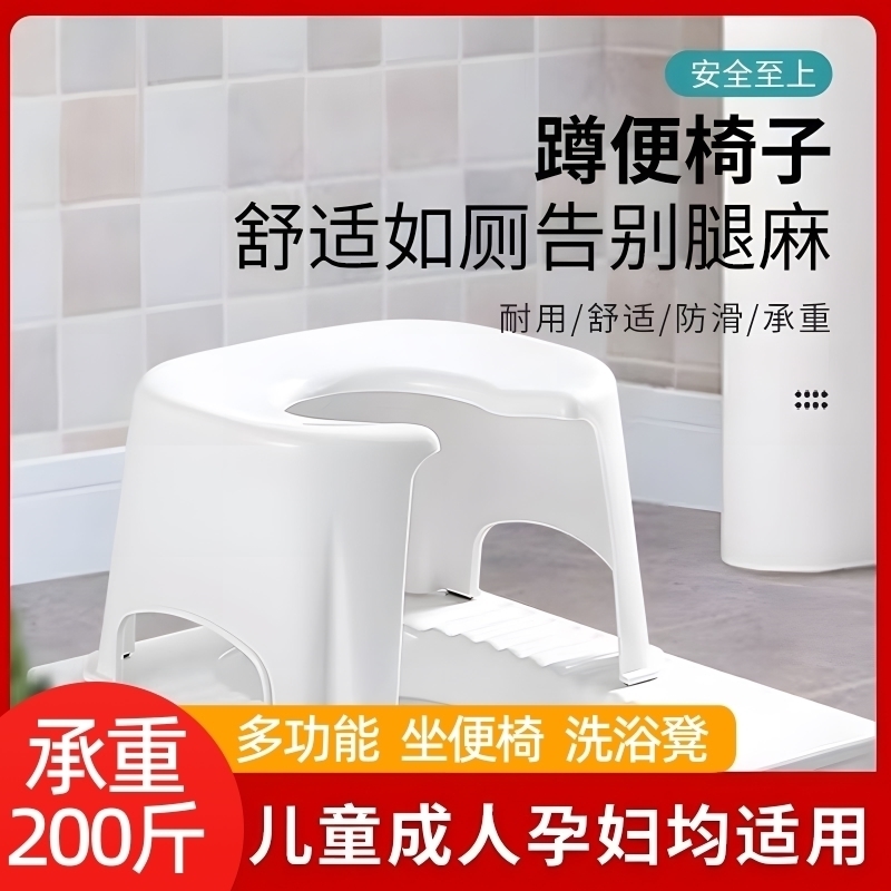 蹲便器坐架蹲便改坐便椅家用蹲厕神器马桶简易坐架孕妇厕所凳子