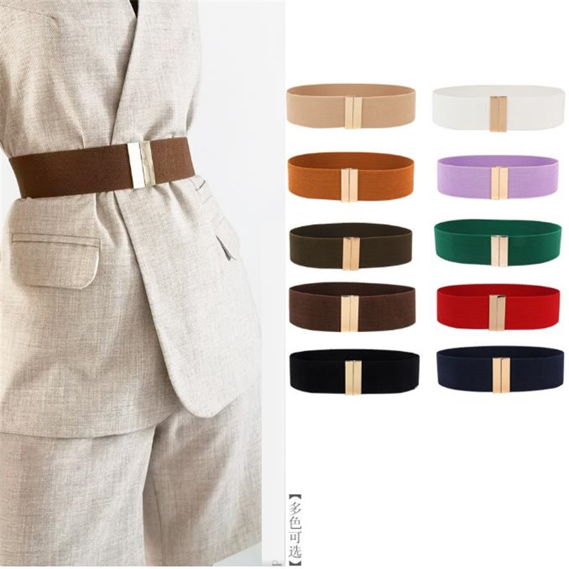 弹力懒人松紧腰带多色宽腰带女士百搭连衣裙时尚束腰皮带简约腰封
