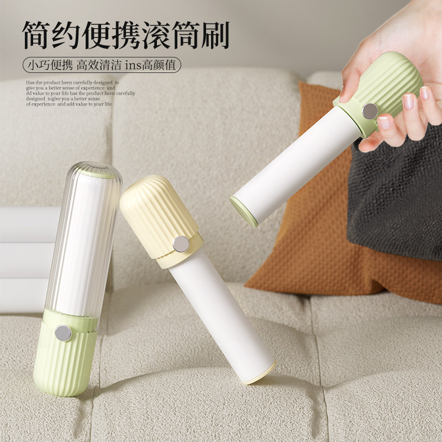 迷你便携粘毛器可替换宠物粘毛滚双面可撕式除毛器除灰衣物除尘