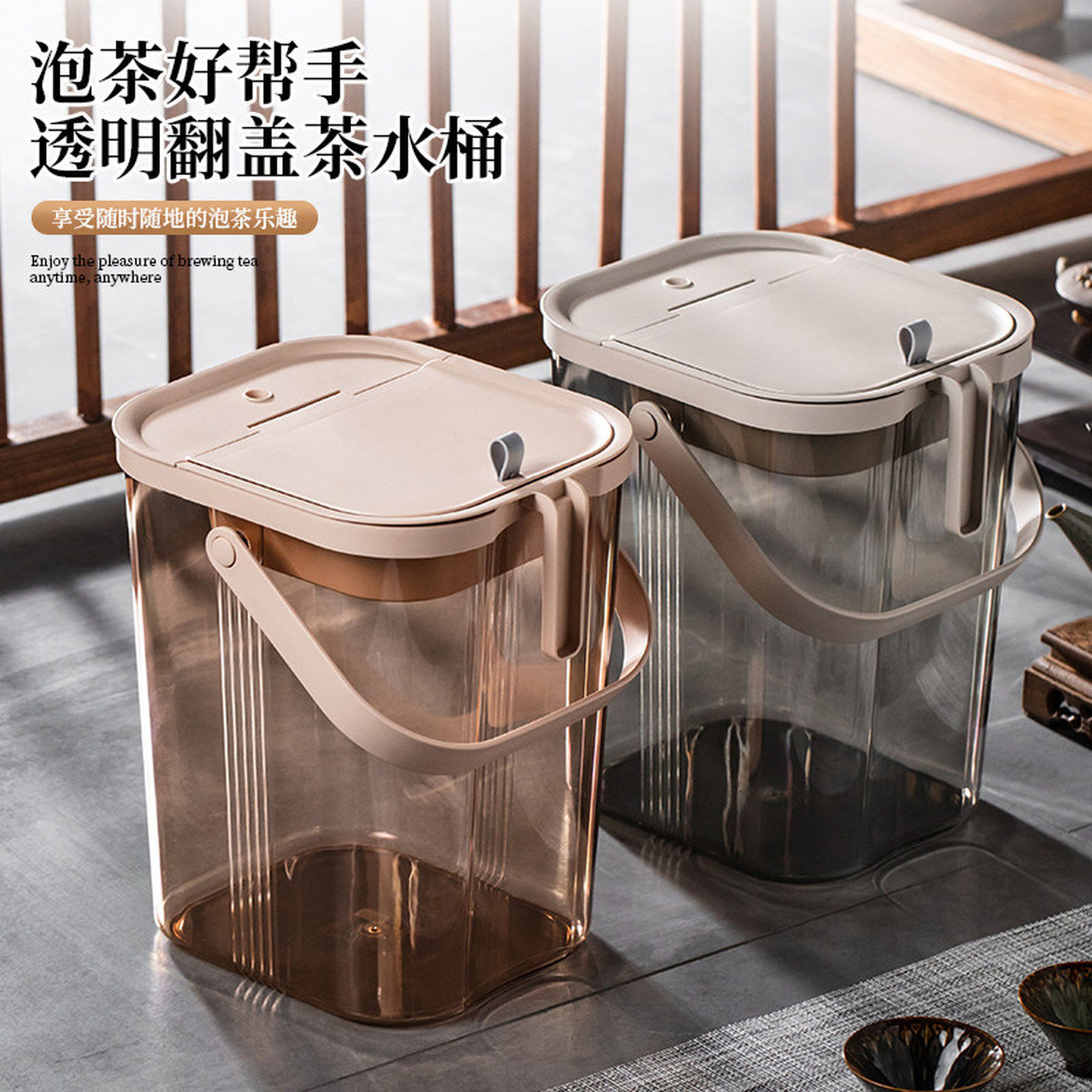 高端茶水桶废水桶家用茶渣桶透明茶台干湿分离茶桶过滤茶具配件,餐饮具,茶道/零配,淘宝优惠券,粉丝福利购,淘宝优惠卷