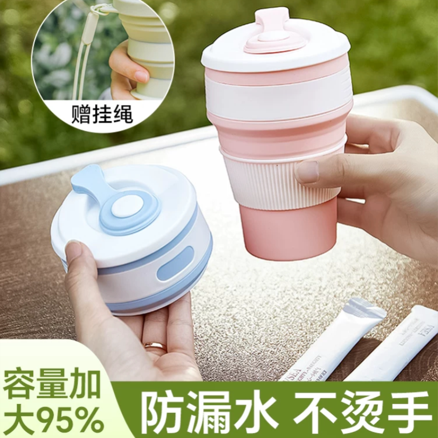 折叠式便携水杯户外露营旅行漱口刷牙杯可伸缩压缩杯子硅胶咖啡杯