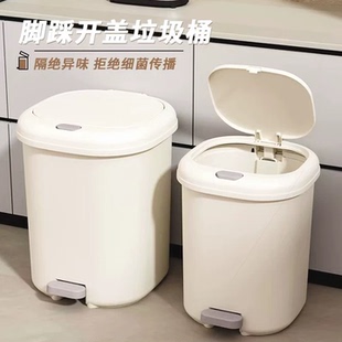 厨房垃圾桶带盖家用大号大容量卫生间厕所卫生纸篓脚踏式收纳桶