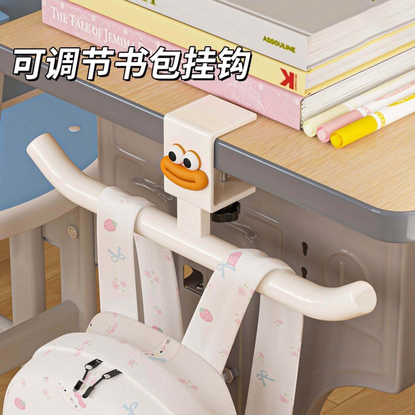 书包挂钩承重力强学生课桌侧边挂包雨伞挂勾桌边杆书桌办公室桌面图片