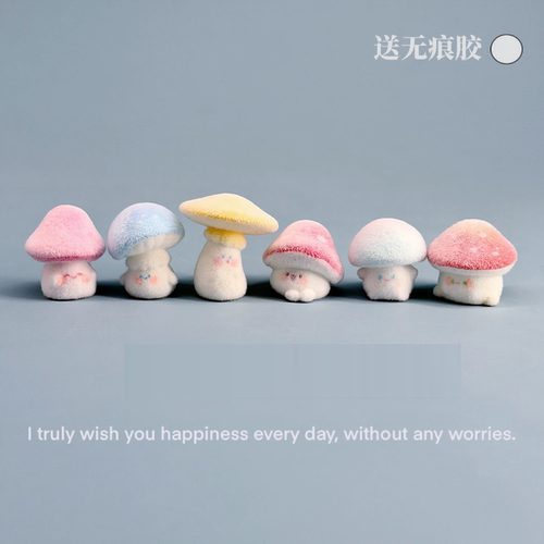 桌面可爱摆件蘑菇毛绒桌面电脑车载装饰汽车中控台治愈系装饰品