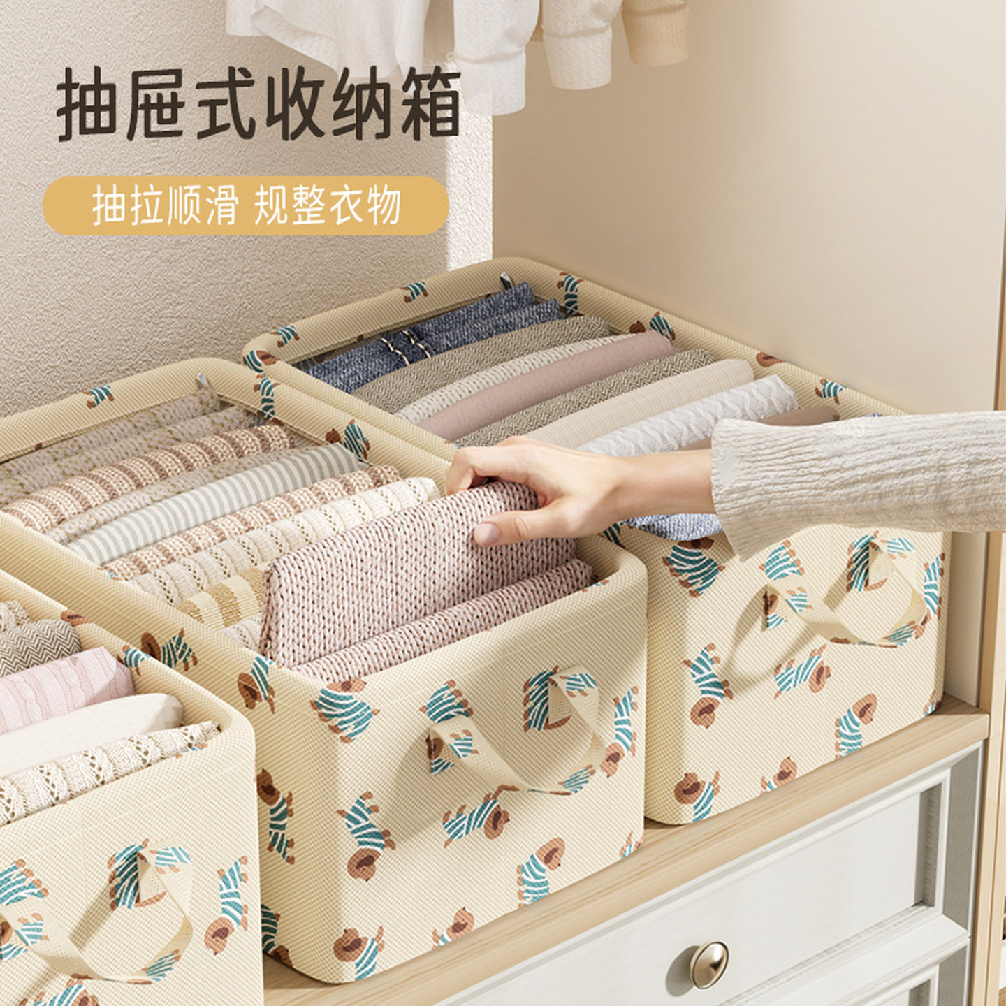 布艺收纳筐衣服收纳箱大容量衣柜分层整理盒带盖可折叠裤子收纳盒