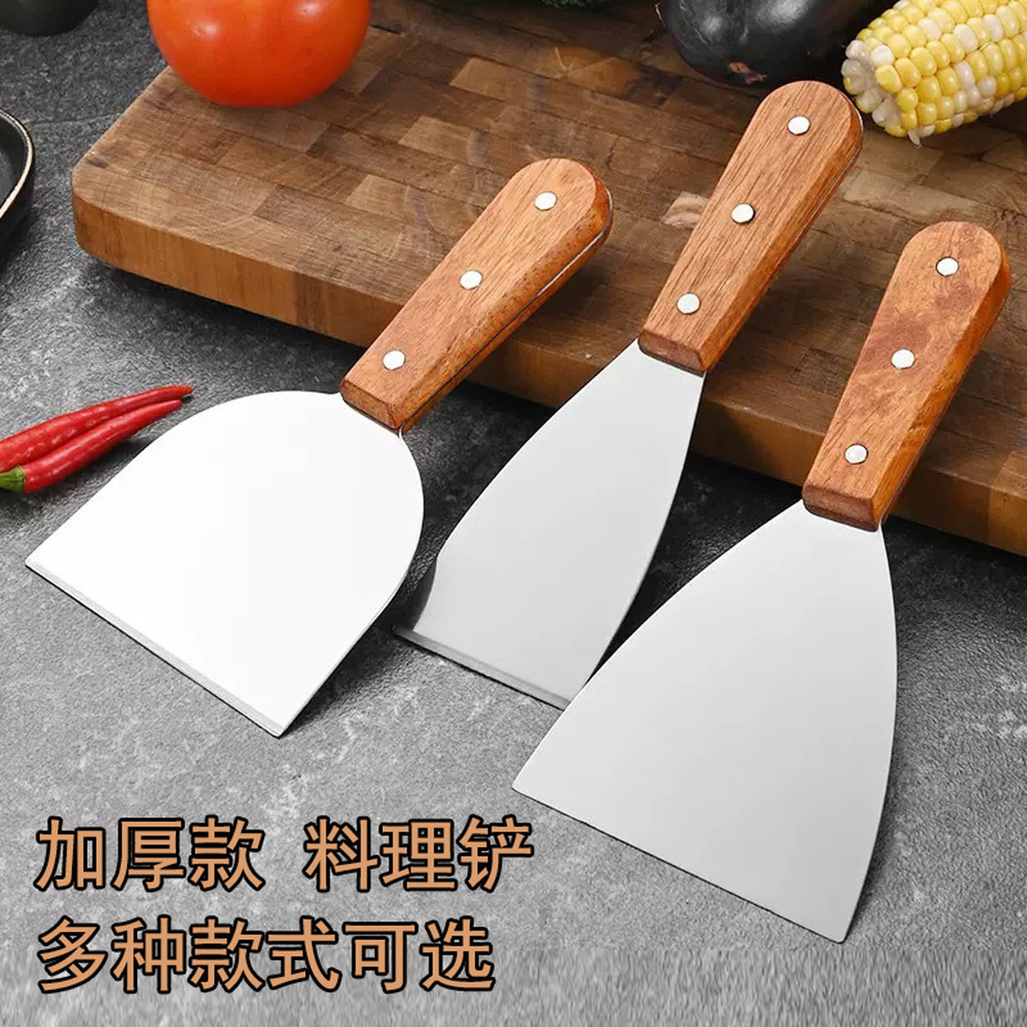 烙饼专用铲子不锈钢铁板烧煎铲加厚牛扒料理平铲手抓饼工具铲子