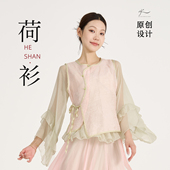 新中式 演出服装 古典舞蹈服女喇叭袖 上衣纱衣飘逸古风秋冬马甲新款