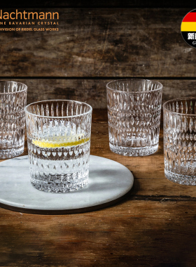 浮雕杯NACHTMANN北欧风轻奢复古家用水晶玻璃威士忌酒杯子套装