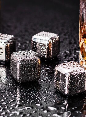 威士忌啤酒适用不锈钢金属冰块速冻冰镇神器冰酒石不融化冰块粒