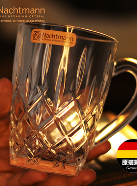 NACHTMANN德国进口轻奢高档水晶玻璃咖啡杯水杯热饮杯耐高温85℃