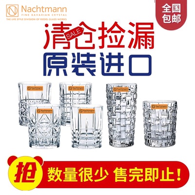 德国原装进口无铅水晶威士忌酒杯轻奢高档套装家用水杯子