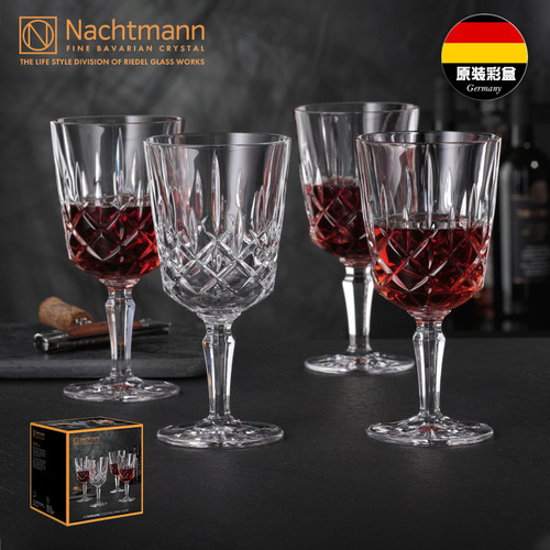 德国酒杯Nachtmann古典宫廷风格