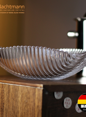 NACHTMANN德国进口轻奢家用高档茶几水晶玻璃水果托盘果斗摆放盘