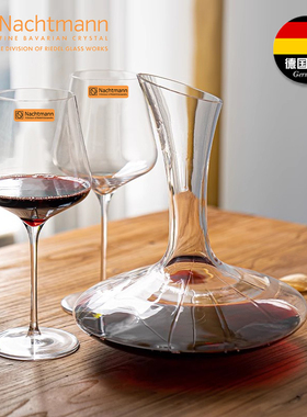 Nachtmann德国进口轻奢高档家用水晶玻璃高脚红酒杯醒酒器套装