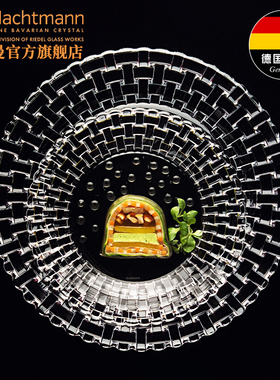 Nachtmann摆件德国进口轻奢气质客厅蛋糕水晶玻璃透明高档餐盘子
