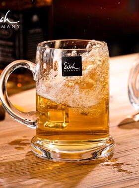 德国进口2025新款水晶玻璃轻奢高档带把大容量精酿啤酒杯扎啤杯