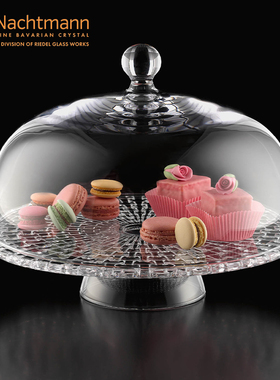 NACHTMANN德国进口欧式水晶玻璃带盖罩水晶果盘甜点心蛋糕托盘